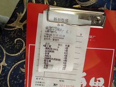 -祈胜邨•顺德鱼生•顺德菜(容桂店)