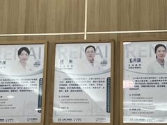 -上海仁爱医院口腔科 · 种植