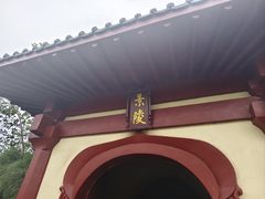 -洛阳古墓博物馆