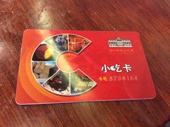 -海口骑楼小吃街