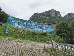 -本溪大峡谷