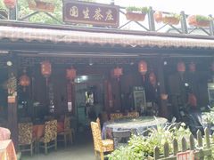 -国生茶庄·地道农家菜团建活动