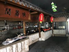 -南山渔宴