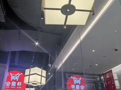 -金鼎轩(鸟巢北辰荟店)