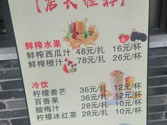 -龙抄手(文殊坊店)