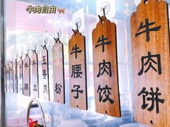 -老猫牛肉火锅(沙溪店)