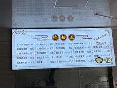 -灵宝小吃韩四娃鸡汁米线店(步行街店)