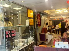 -汇兴源餐馆(小北路店)