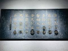 -开封府
