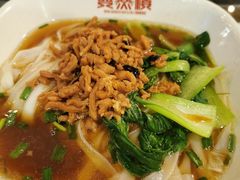 -双燕楼·手工馄饨·汤面小吃(世纪汇店)