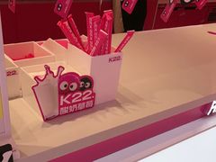 -K22.酸奶草莓(烟台芝罘店)