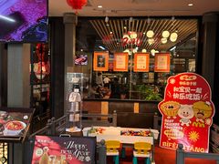 -避风塘(五角场万达店)