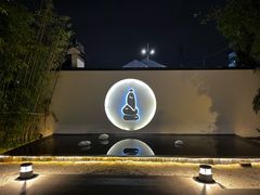-南京夫子庙石唯玉雨花石酒店