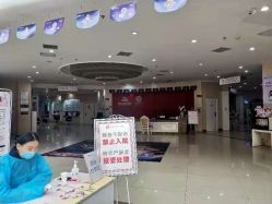 -济南艾玛妇产医院
