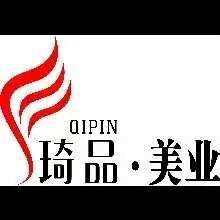 -琦品高端美容SPA会所