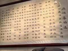 -鹿鸣春饭店(总店)