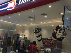 门面-DQ·蛋糕·冰淇淋(河东万达店)