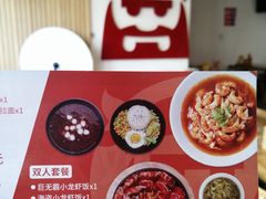 -海盗虾饭·剥好的小龙虾饭(SOHO尚都店)