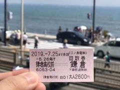 -灌篮高手动画打卡地