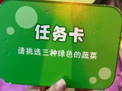 -杭州烂苹果乐园