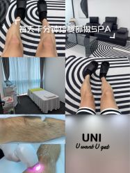 -ANRI安里·专业男士脱毛连锁