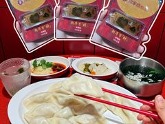 -喜家德虾仁水饺(景枫中心店)