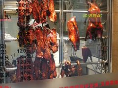 门面-丽的面家(多宝路店)