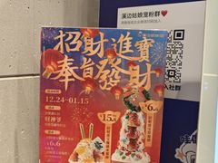 -溪边姑娘·拉丝酸奶水果捞(春熙路店)