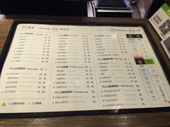 -TPLUS茶家(淮海店)