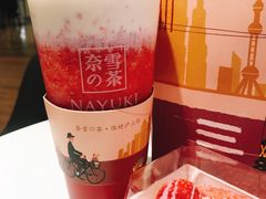 霸气芝士草莓-奈雪的茶(市百一店)