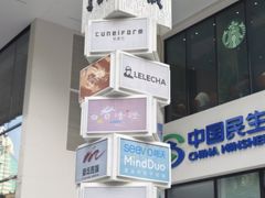 -上海书城(福州路店)