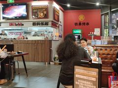 -许哥东北烧烤·铁丳烤串·宫后夹肉(繁花中心店)