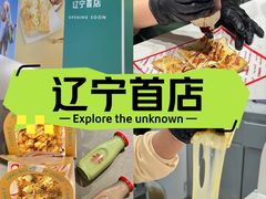 -沈阳铁西万象汇