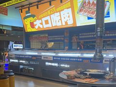 -喜井无限自助烤肉公司(石厦店)