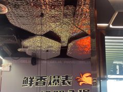 -胖哥俩肉蟹煲(富阳万达店)