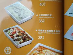 菜单-维园港式茶餐厅(龙岗盛平店)