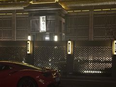 -曲水兰亭(北京四惠店)