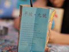 -半坡九号老挝冰咖啡