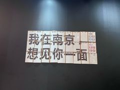 -龙湖南京河西天街