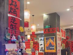 -佬缸炮江湖川菜(玉林店)