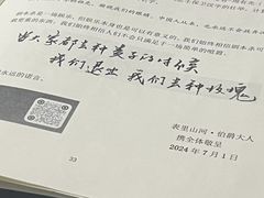 -戏精管理局·剧本杀·桌游·血染钟楼