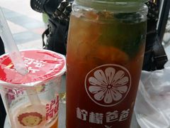 -沪上阿姨鲜果茶(华新大街店)