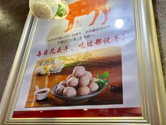 -八合里牛肉火锅(八合里总店)