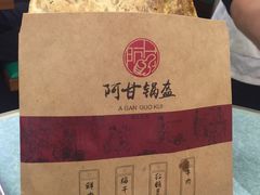 -阿芮烤鸡爪(世纪金源店)
