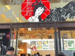 -茶颜悦色(重庆英利大融城LG层店)