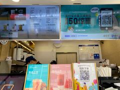 -娃哈哈·奶茶(武林店)