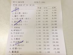 账单-围炉夜话·潮汕卤水火锅(榕江店)