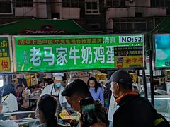 -正宁路小吃夜市
