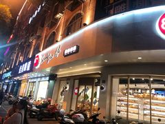 门面-85度C(石狮德辉店)