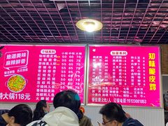 大堂-知味脆皮鸡